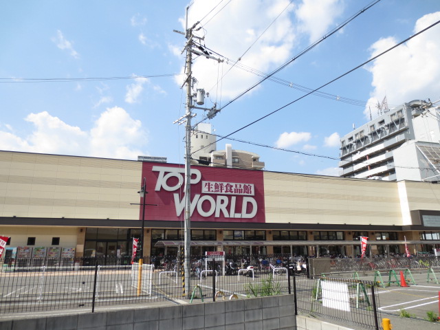 Supermarket. 823m to the top World Korien store (Super)