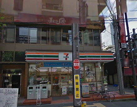 Convenience store. Seven-Eleven Neyagawa Korishin the town store (convenience store) to 191m