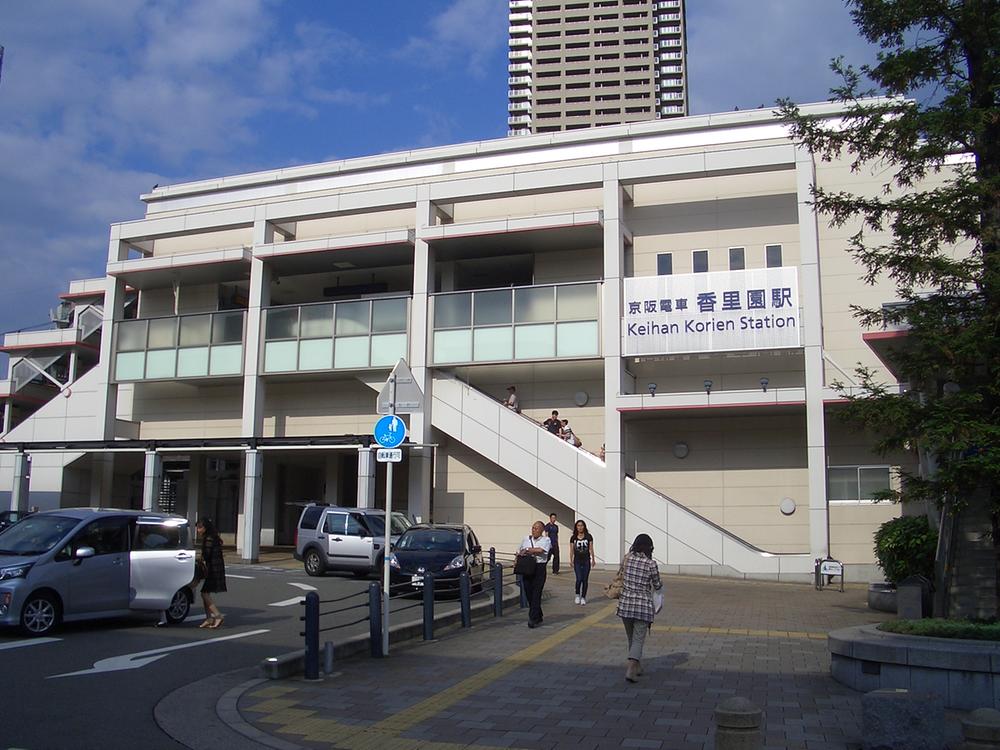 Other. Keihan Kōrien Station - a 5-minute walk