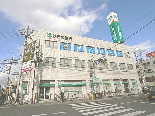 Bank. Resona Bank Neyagawa 929m to the branch (Bank)