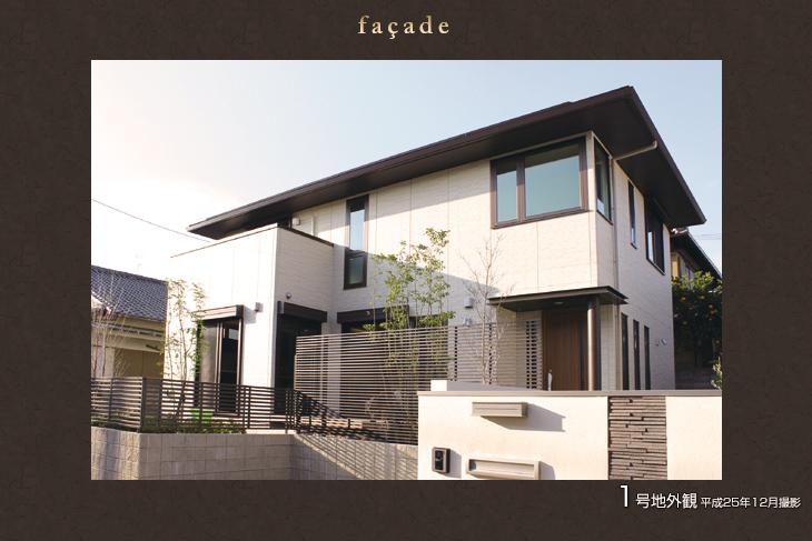 Local appearance photo.  [No. 1 destination] Appearance Photo] 2013 December shooting