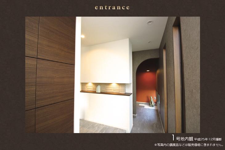 Other introspection.  [No. 1 destination] [Introspection Photo] 2013 December shooting  ※ Is such furniture in the photos are not included in the price.