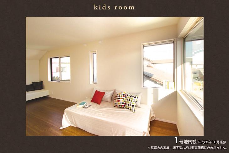 Non-living room.  [No. 1 destination] [Introspection Photo] 2013 December shooting  ※ Furniture in the photos ・ Such as furniture are not included in the price.