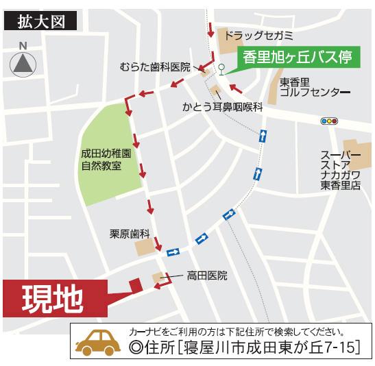 Local guide map. ※ Near the guide map