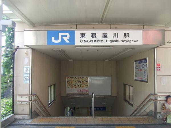 station. 560m to Higashi-Neyagawa Station
