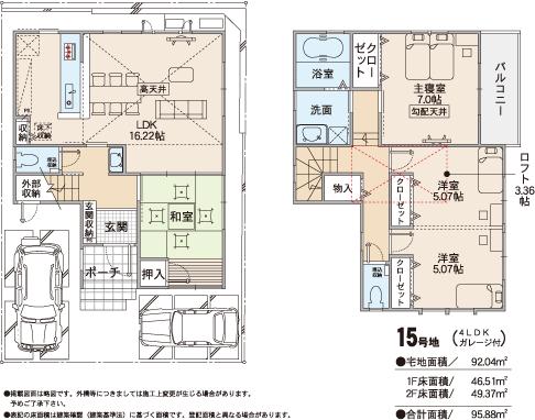 Rendering (introspection). (No. 15 locations) Floor Plan