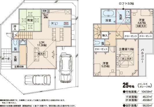 Rendering (introspection). (No. 25 locations) Floor Plan