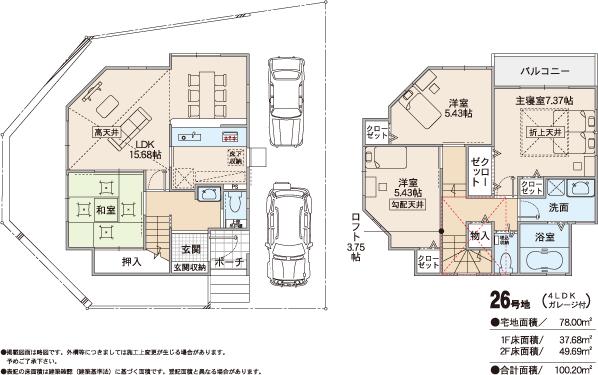 Rendering (introspection). (No. 26 locations) Floor Plan