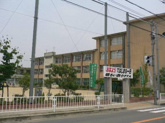 Primary school. Neyagawa Municipal Nishi Elementary School up to 964m