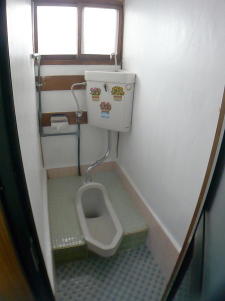 Toilet