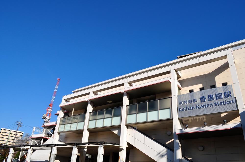 station.  [Closest station]  About 20 minutes by Rapid Express use to 930m "Yodoyabashi Station" to Keihan Kōrien Station! ! About 25 minutes by Rapid Express use to "Nakanoshima Station"! ! About 35 minutes to "Sanjo Station"! ! Also (express transfer in Hirakata Station), There are a number of dining options in front of the station.