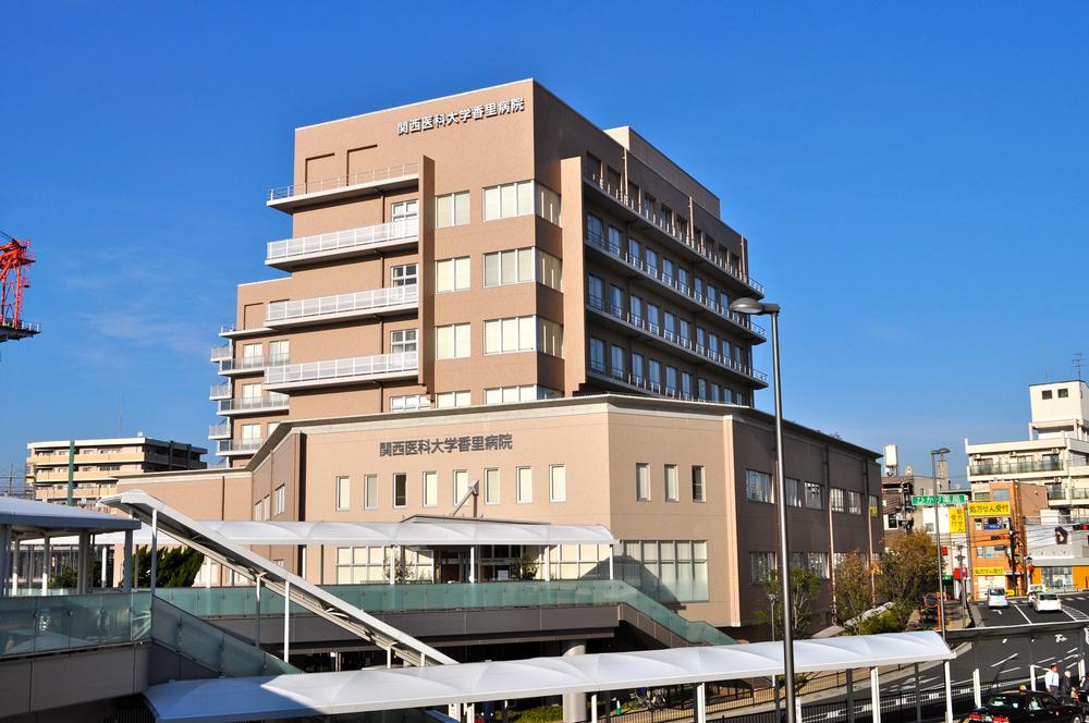 Hospital. Kansai Medical University Kaori to the hospital 1250m large hospital within walking distance! ! Furthermore, in August it will be opened the hospital in our subdivision neighborhood.