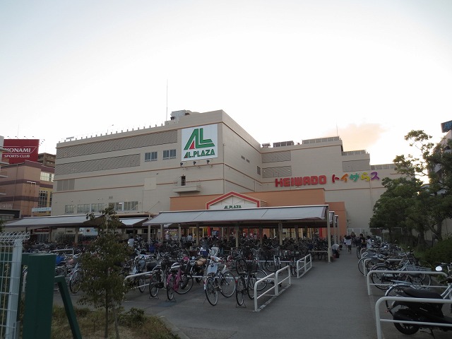 Supermarket. Al ・ Plaza Korien until the (super) 714m
