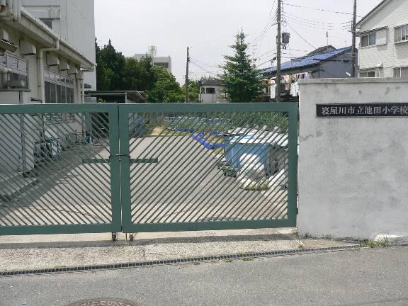 Primary school. Neyagawa 523m to stand Ikeda elementary school