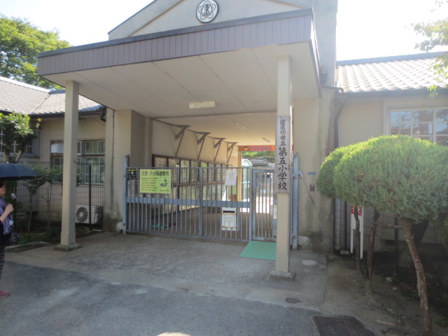 Primary school. 561m to Neyagawa Municipal fifth elementary school (elementary school)