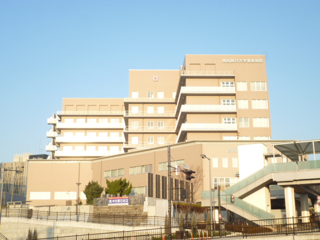 Hospital. Kansai Medical University Kaori 796m to the hospital (hospital)
