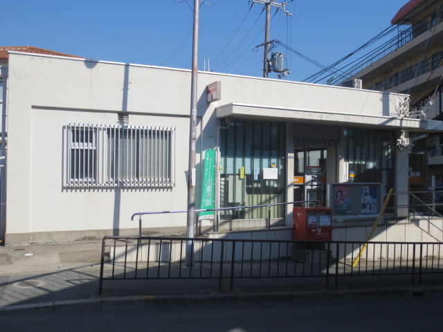 post office. Neyagawa Narita post office until the (post office) 158m