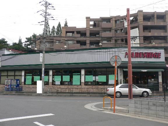 Supermarket. Marushige until Kaori shop 786m