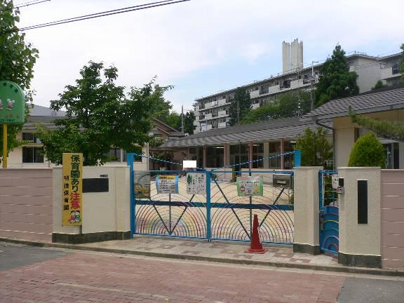 kindergarten ・ Nursery. Akinori to nursery school 705m