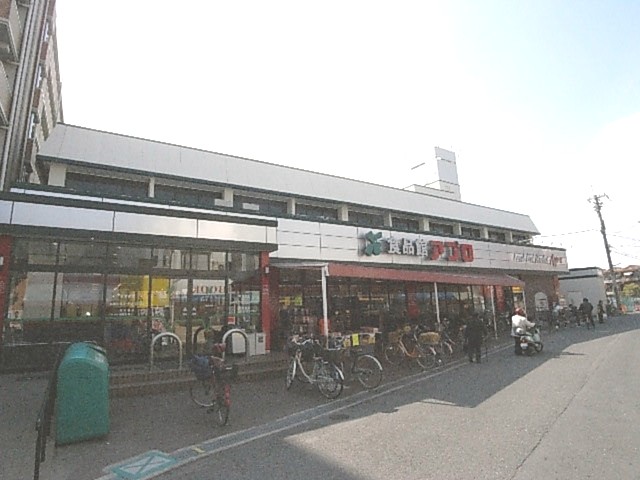 Supermarket. Food Pavilion Appro Neyagawa store up to (super) 232m