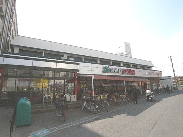 Supermarket. Food Pavilion Appro Neyagawa store up to (super) 232m