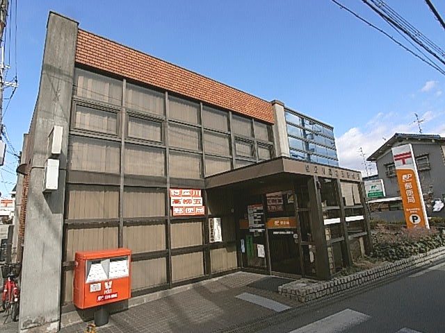 post office. Neyagawa Takayanagi 803m up to five post office (post office)
