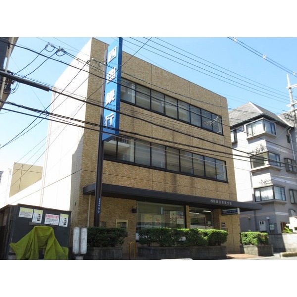Bank. Shikoku Bank Kaori 111m to the branch (Bank)