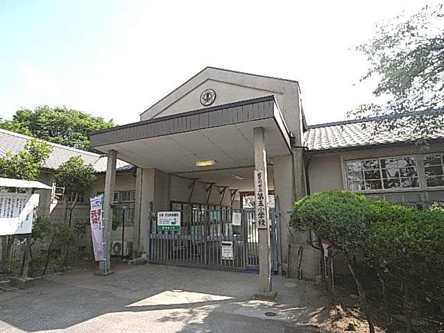 Primary school. 339m to Neyagawa Municipal fifth elementary school (elementary school)