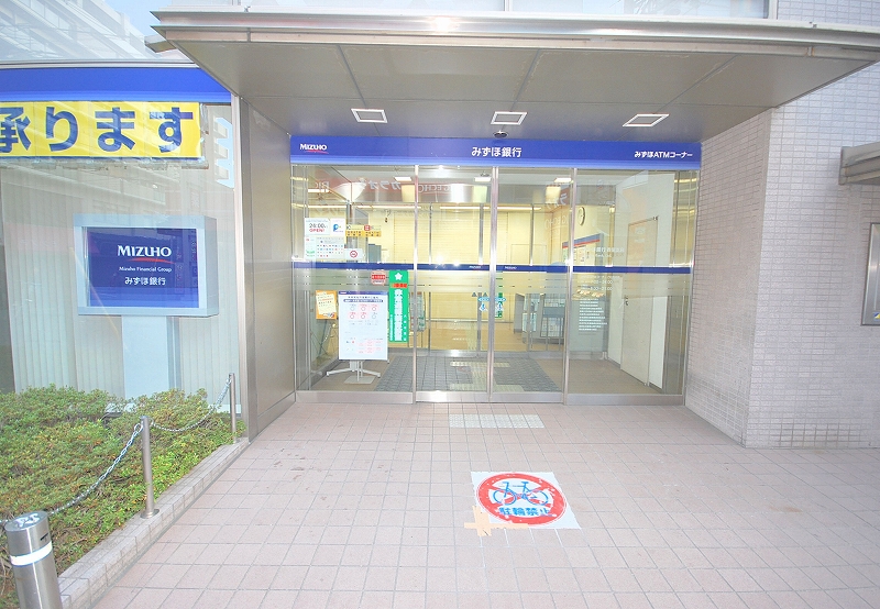 Bank. Mizuho 192m to Bank Kaori Branch (Bank)