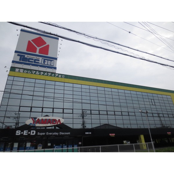 Home center. Yamada Denki Tecc Land Neyagawa store up (home improvement) 1524m