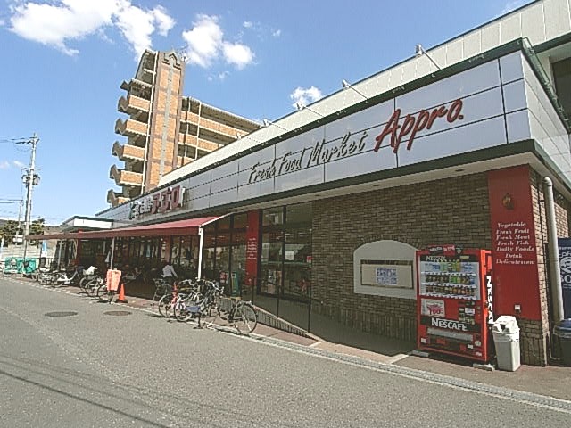 Supermarket. Food Pavilion Appro Neyagawa store up to (super) 458m
