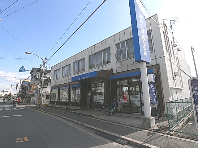 Bank. Settsu Suitoshin'yokinko Neyagawa 987m to the branch (Bank)