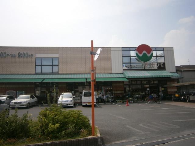 Supermarket. An 8-minute walk from the Super Wakaba