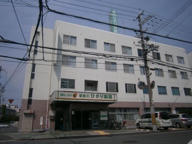 Hospital. Peace of mind if there Hikari hospital near! !