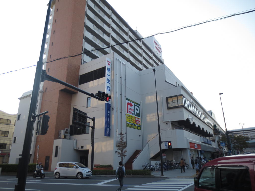 Shopping centre. Advance Neyagawa Building 2 to (shopping center) 310m