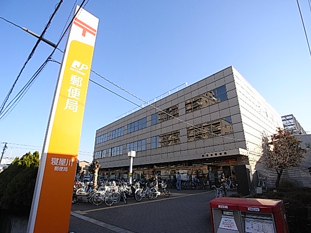 post office. Neyagawa 874m until the post office (post office)