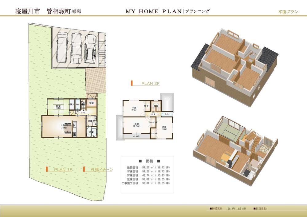 Floor plan. 35,800,000 yen, 4LDK, Land area 333.87 sq m , We will respond in the building area 100 sq m free plan here is your reference plan \ (○ ^ ω ^ ○) /