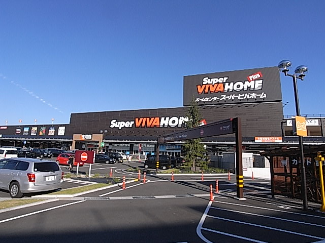 Shopping centre. Bibamoru Neyagawa until the (shopping center) 2992m