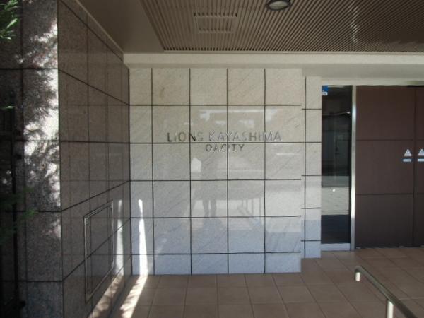 Osaka Prefecture Neyagawa Miyukihigashi cho