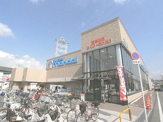 Supermarket. 756m until Bandai Kayashima store (Super)