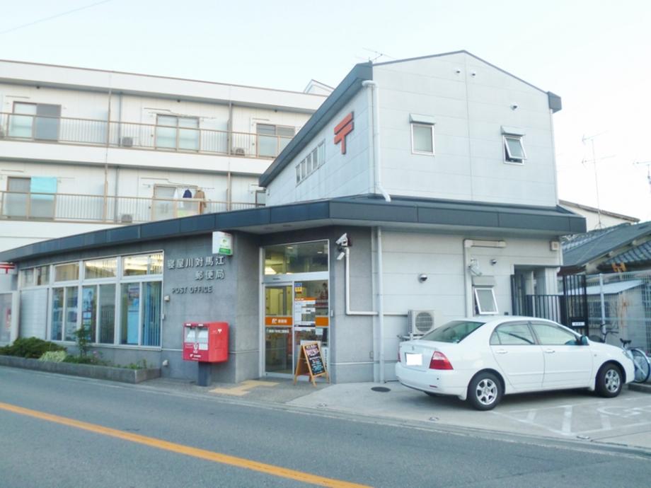 post office. Neyagawa Tsushimae 1015m to the post office