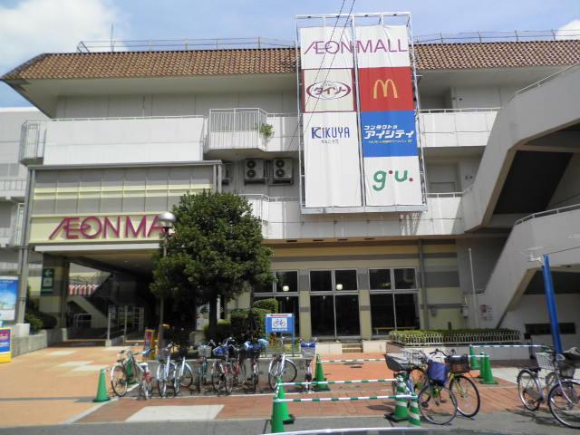 Supermarket. 992m until ion Neyagawa store