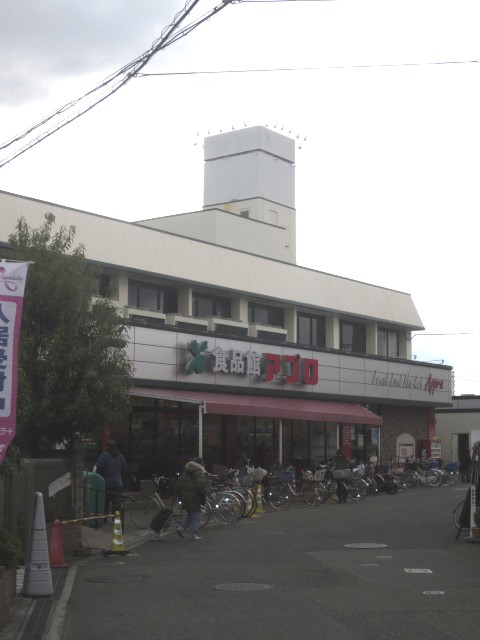 Supermarket. Food Pavilion Appro Neyagawa store up to (super) 894m
