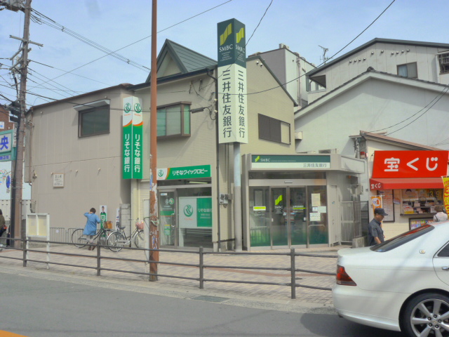 Other. Kayashima Station near the bank ATM (other) up to 1120m