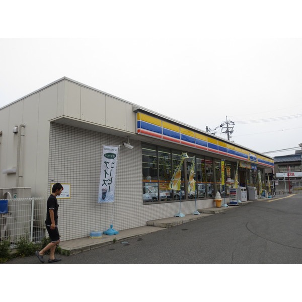 Convenience store. MINISTOP Neyagawa Kansozuka Machiten up (convenience store) 750m