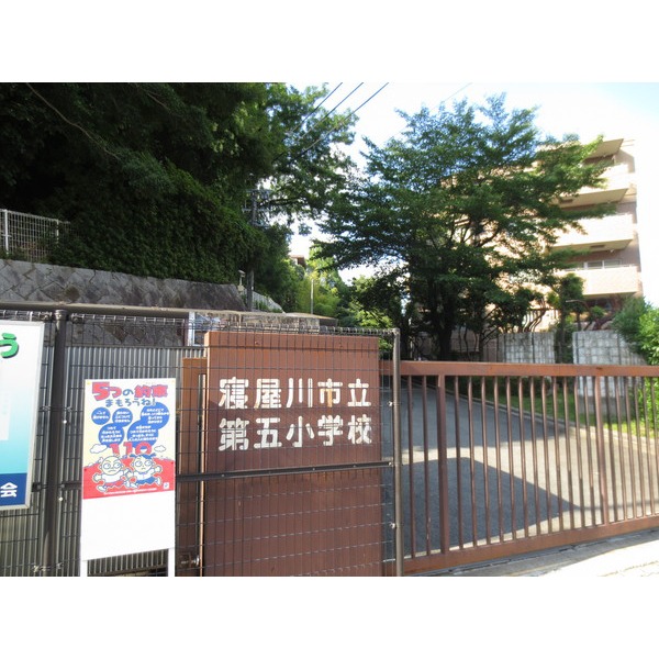 Primary school. 448m to Neyagawa Municipal fifth elementary school (elementary school)
