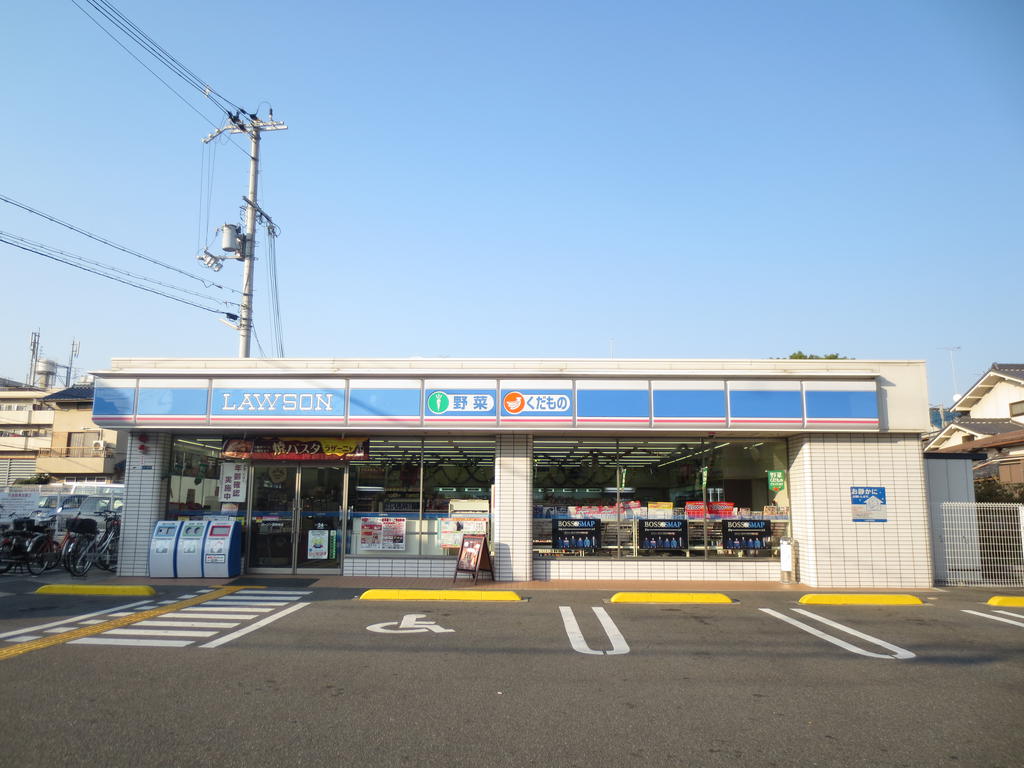 Convenience store. 330m until Lawson Choeiji store (convenience store)