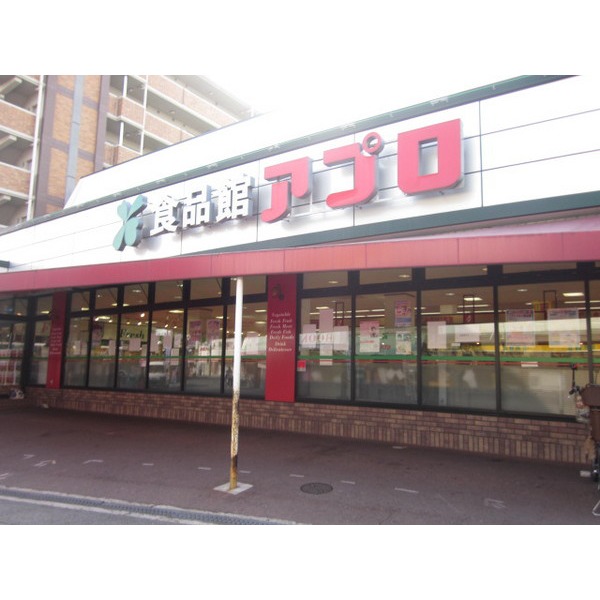 Supermarket. Food Pavilion Appro Neyagawa store up to (super) 628m