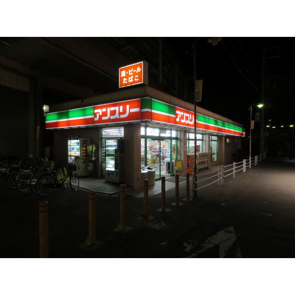 Convenience store. Ansuri Kayashima to the store (convenience store) 170m