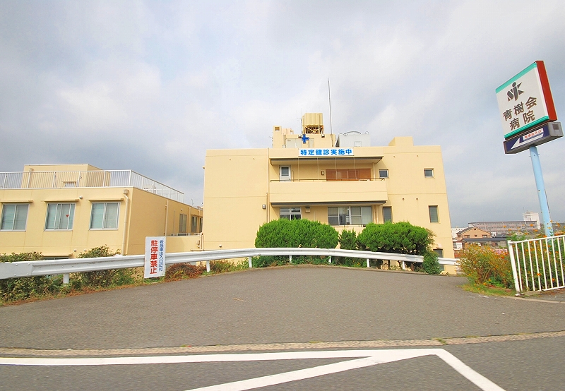 Hospital. 792m until the medical corporation Seijukai Seijukai hospital (hospital)